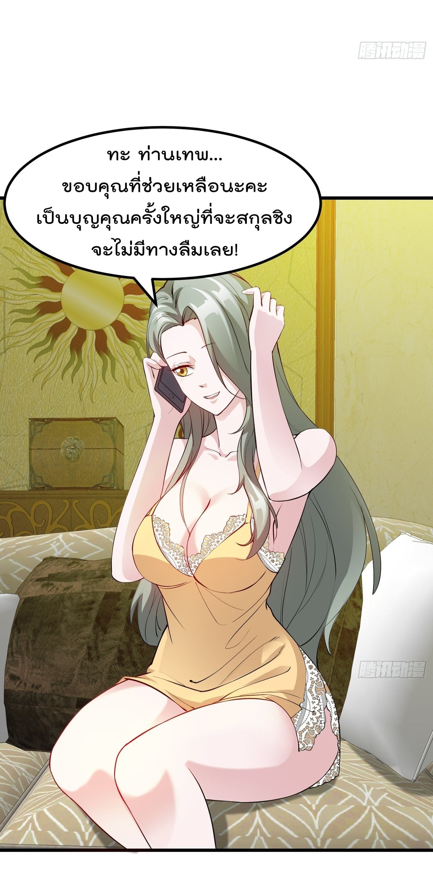 เธญเนเธฒเธเธกเธฑเธเธเธฐ เธเธฒเธฃเนเธ•เธนเธ