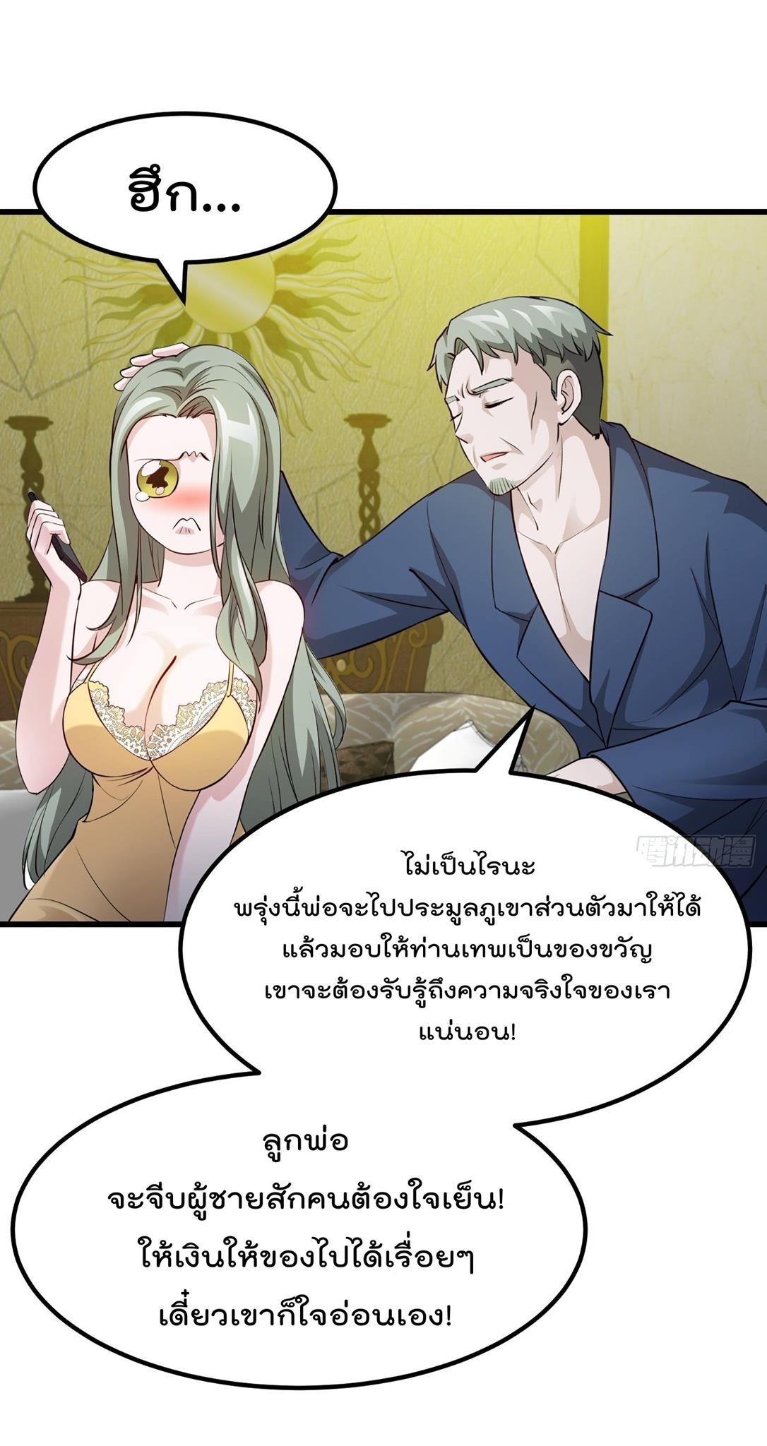 เธญเนเธฒเธเธกเธฑเธเธเธฐ เธเธฒเธฃเนเธ•เธนเธ