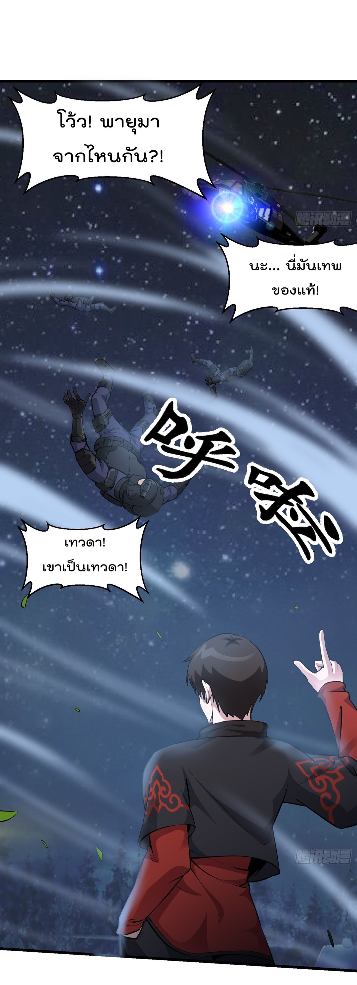 เธญเนเธฒเธเธกเธฑเธเธเธฐ เธเธฒเธฃเนเธ•เธนเธ