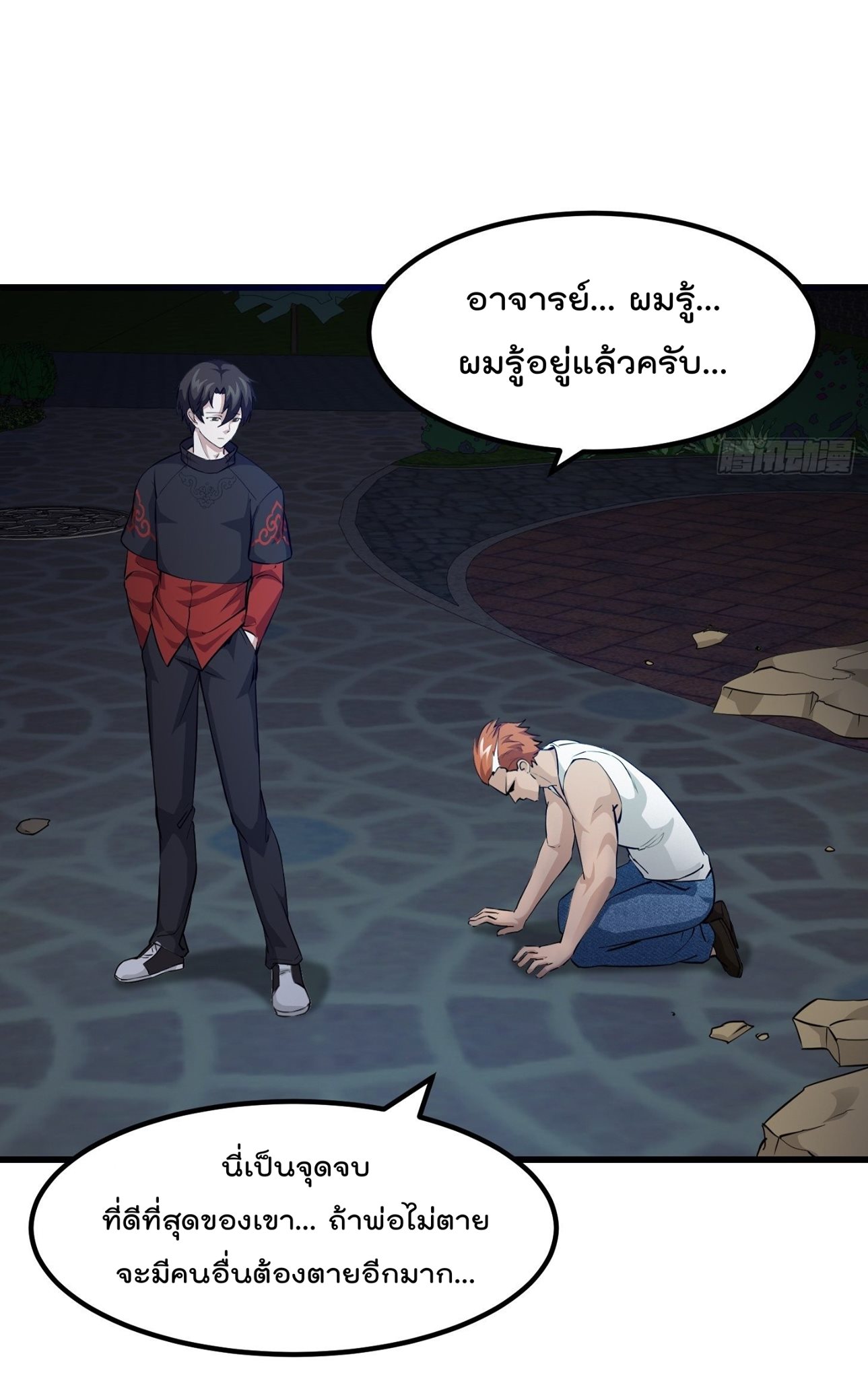 เธญเนเธฒเธเธกเธฑเธเธเธฐ เธเธฒเธฃเนเธ•เธนเธ