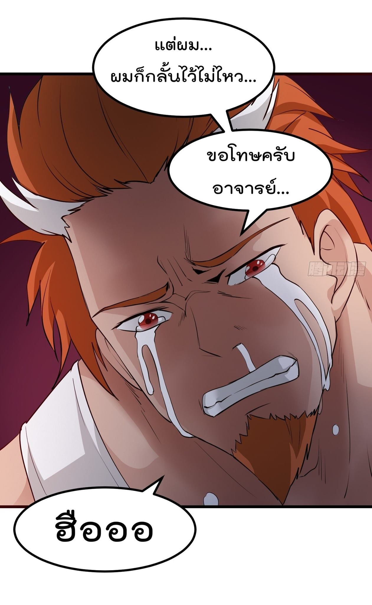 เธญเนเธฒเธเธกเธฑเธเธเธฐ เธเธฒเธฃเนเธ•เธนเธ