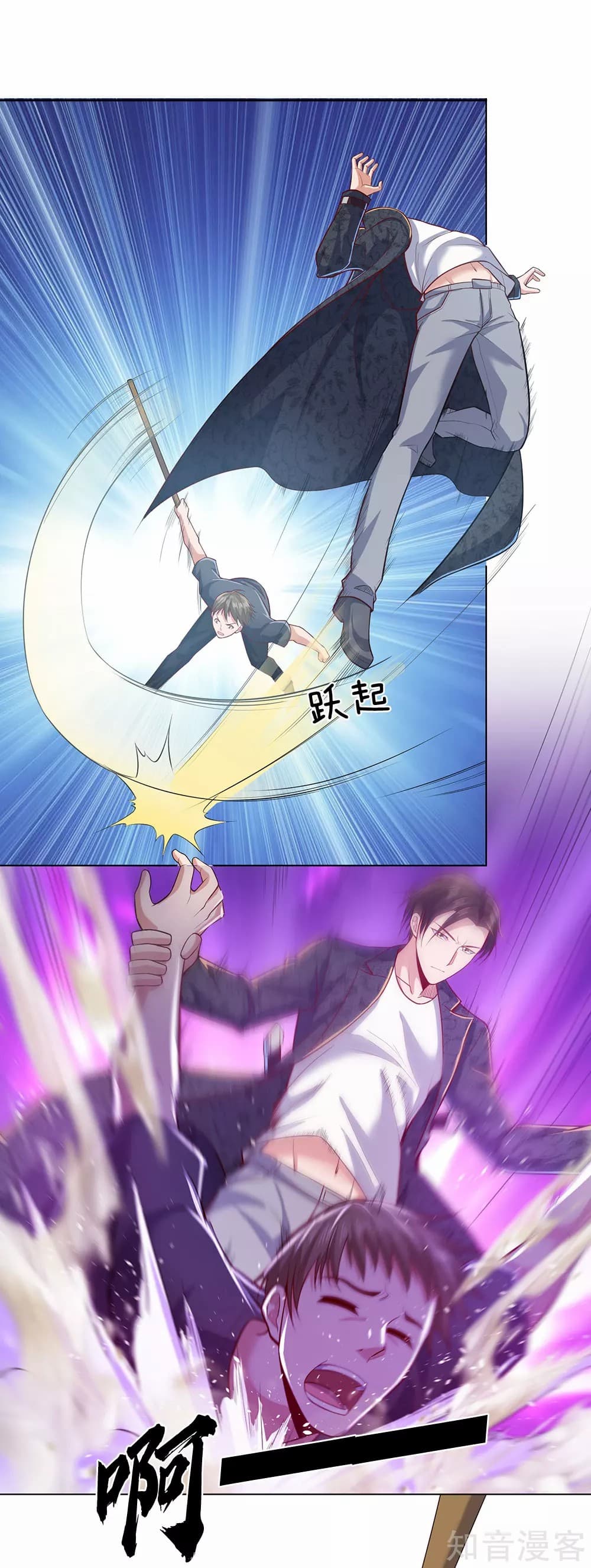 เธญเนเธฒเธ The Legend God of War in The City