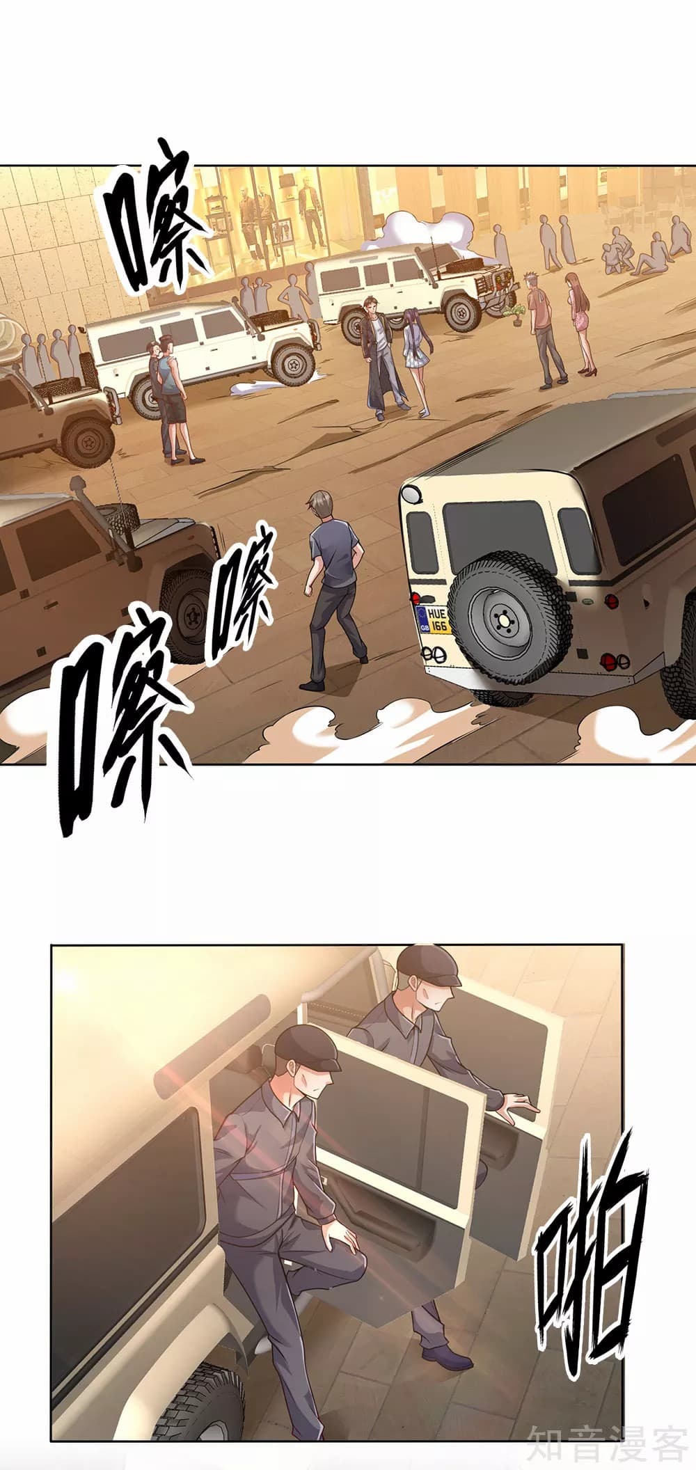 เธญเนเธฒเธ The Legend God of War in The City