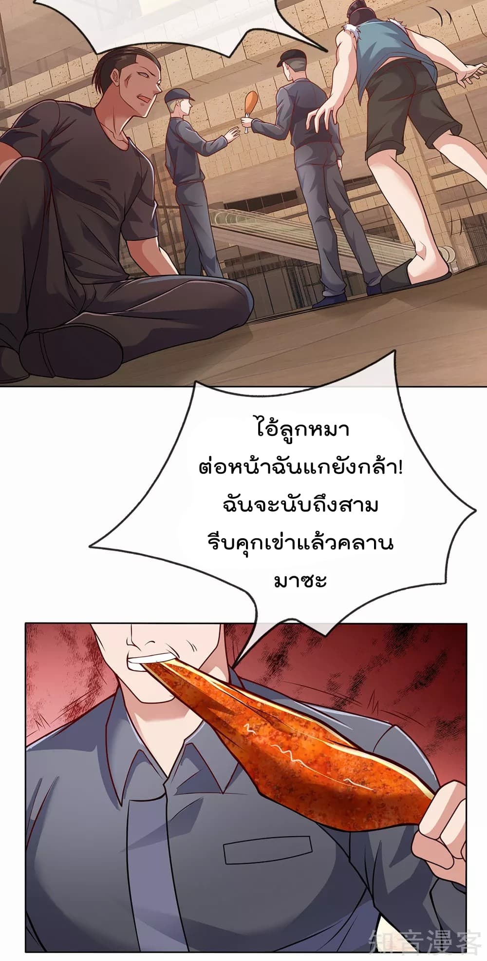 เธญเนเธฒเธ The Legend God of War in The City