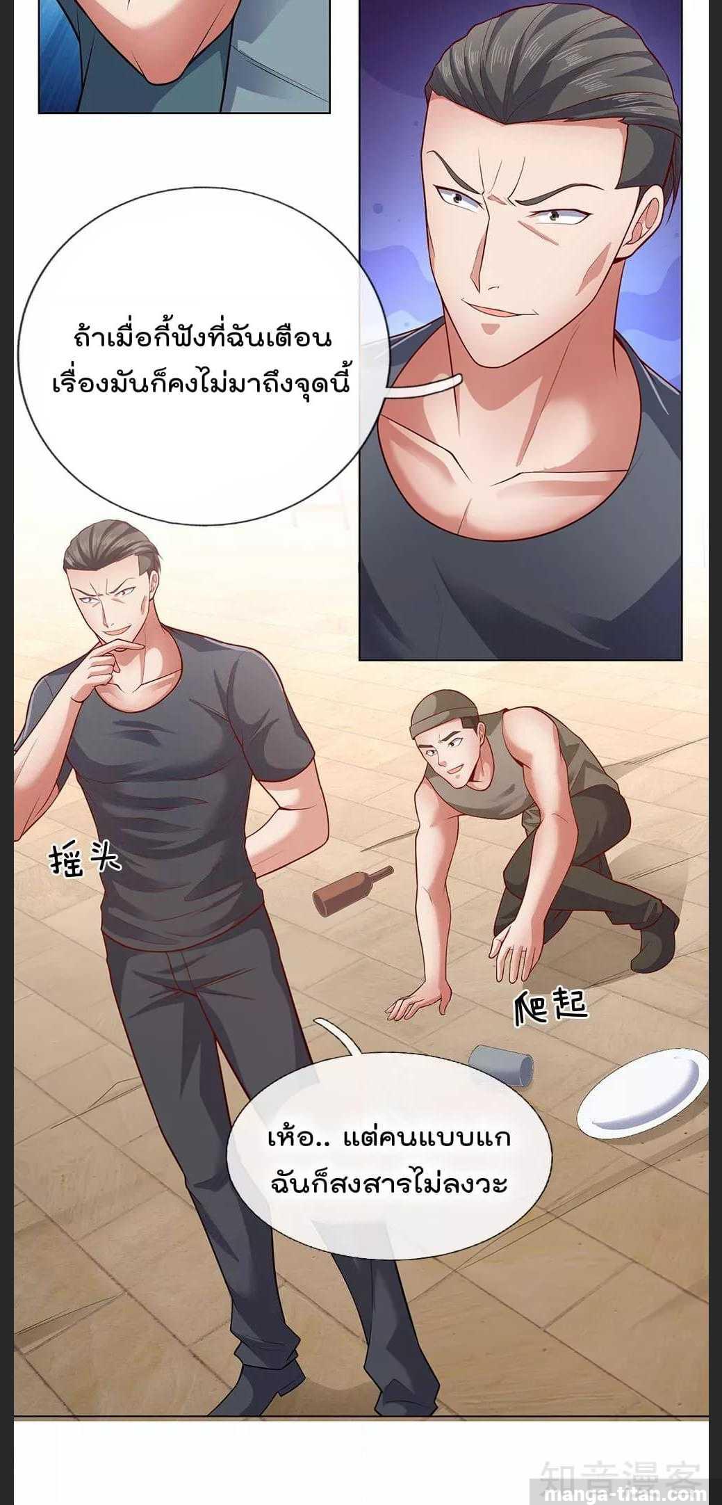 เธญเนเธฒเธ The Legend God of War in The City