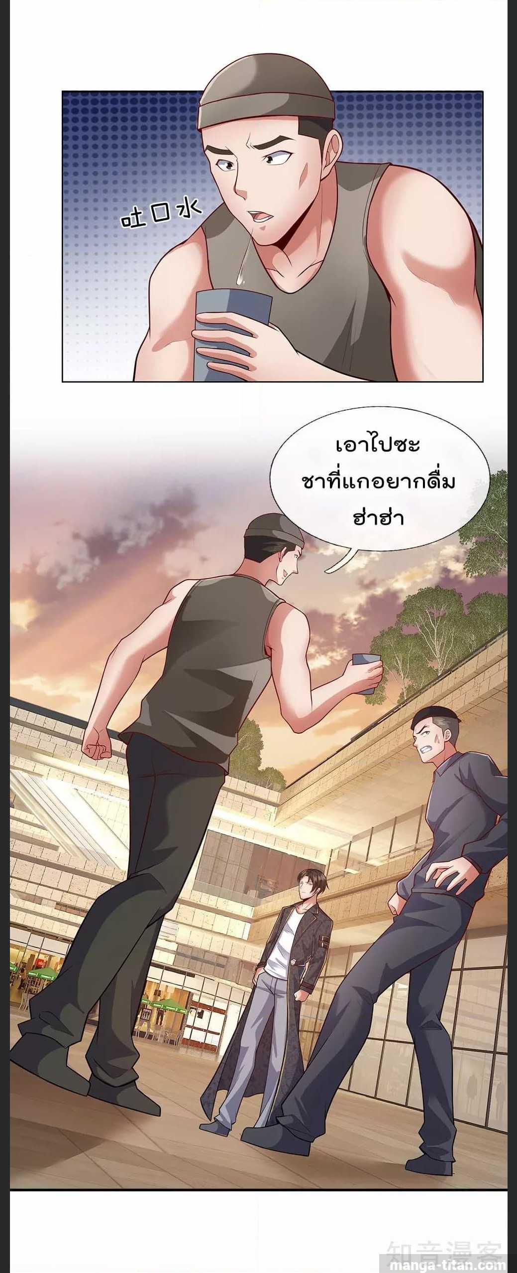 เธญเนเธฒเธ The Legend God of War in The City