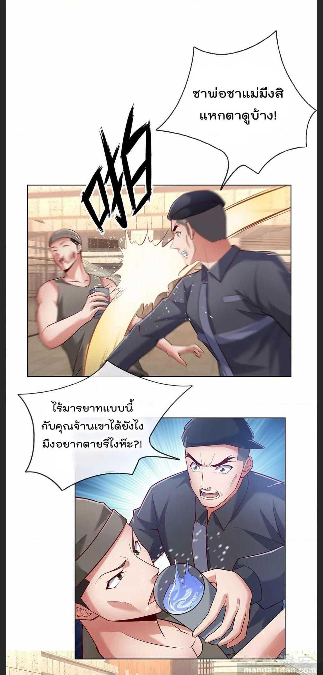 เธญเนเธฒเธ The Legend God of War in The City