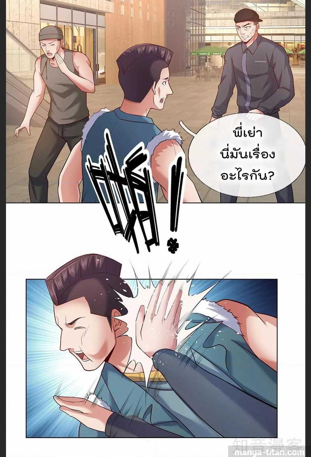 เธญเนเธฒเธ The Legend God of War in The City