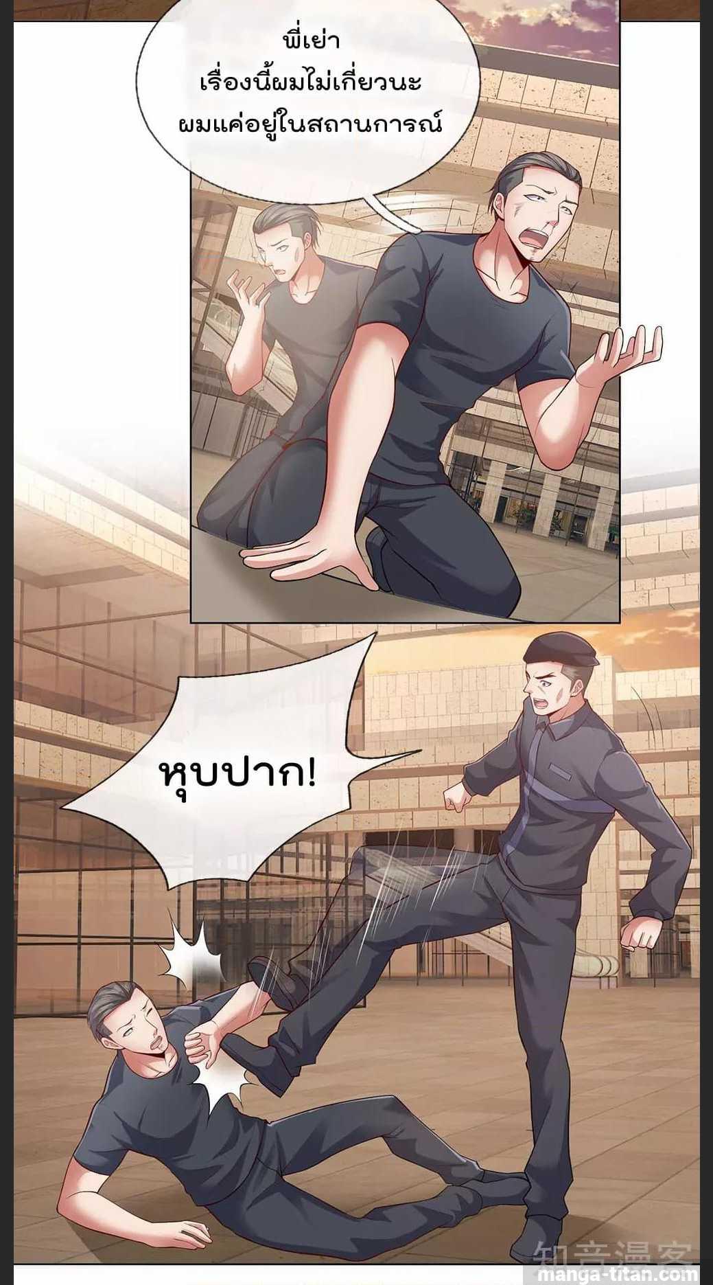 เธญเนเธฒเธ The Legend God of War in The City