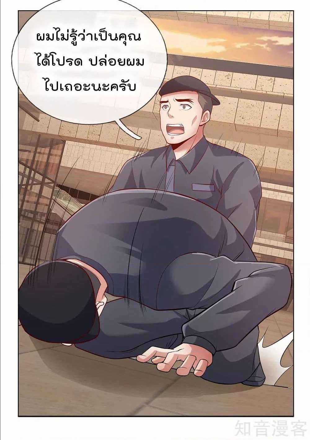 เธญเนเธฒเธ The Legend God of War in The City