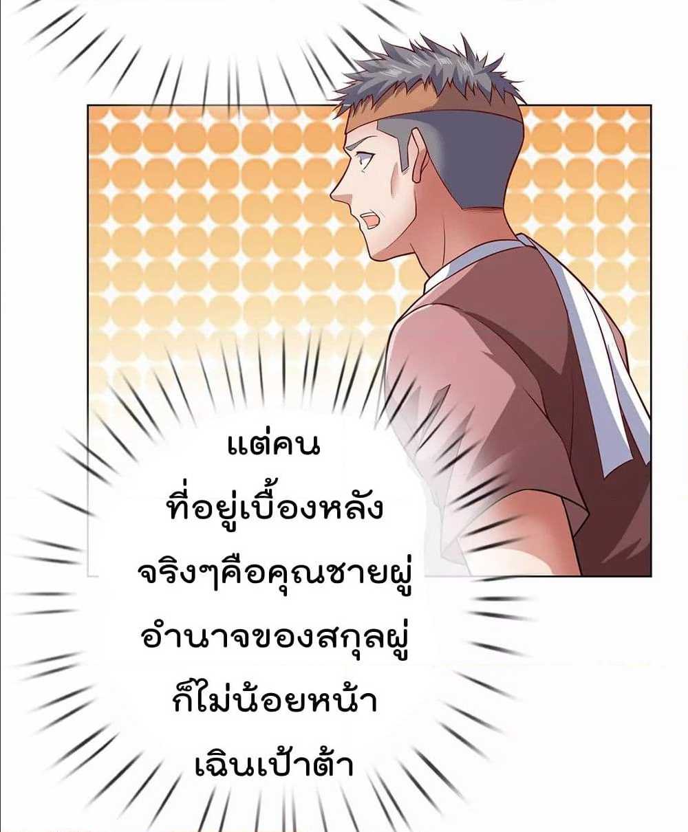 เธญเนเธฒเธ The Legend God of War in The City