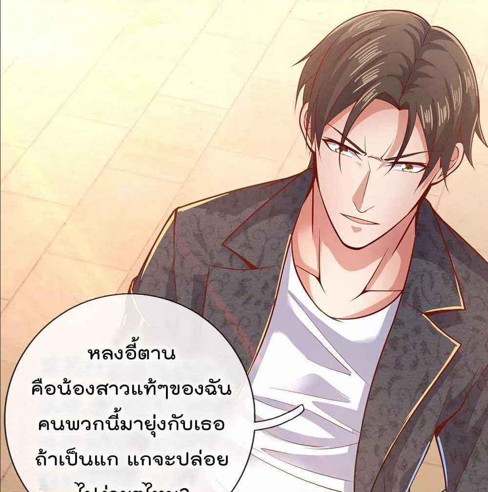 เธญเนเธฒเธ The Legend God of War in The City