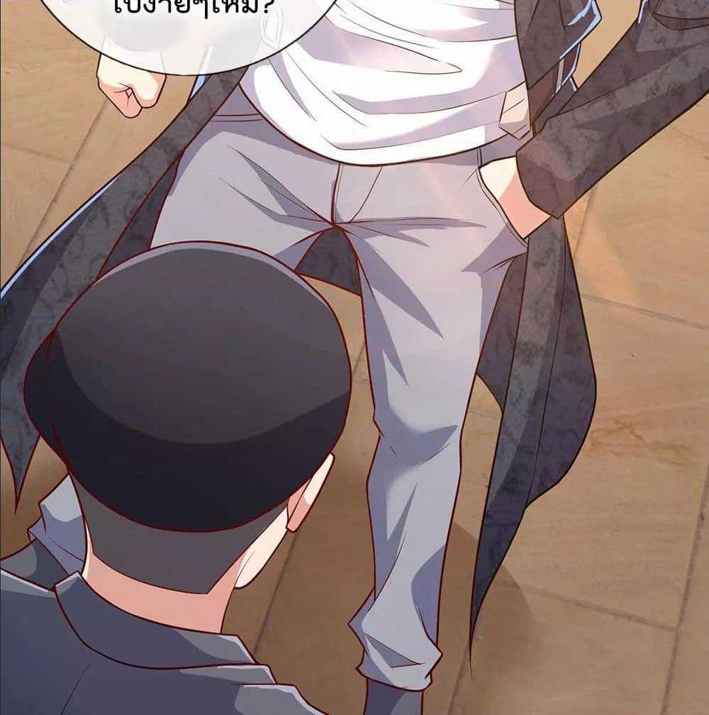 เธญเนเธฒเธ The Legend God of War in The City