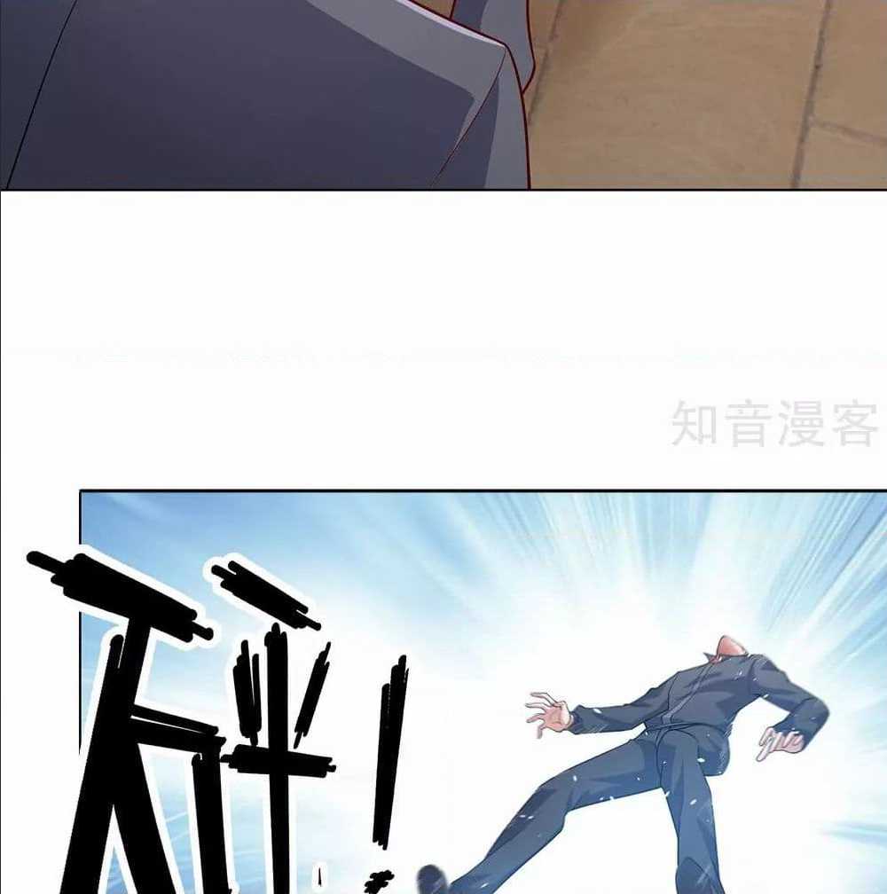 เธญเนเธฒเธ The Legend God of War in The City