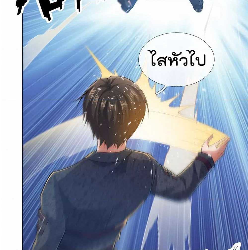 เธญเนเธฒเธ The Legend God of War in The City