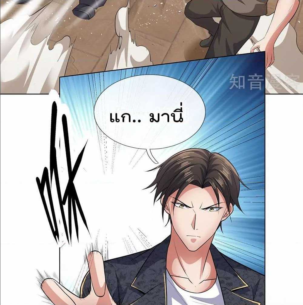 เธญเนเธฒเธ The Legend God of War in The City