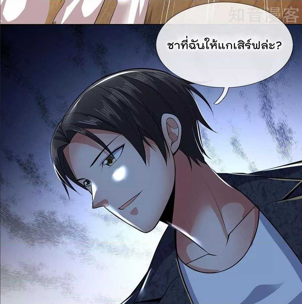 เธญเนเธฒเธ The Legend God of War in The City