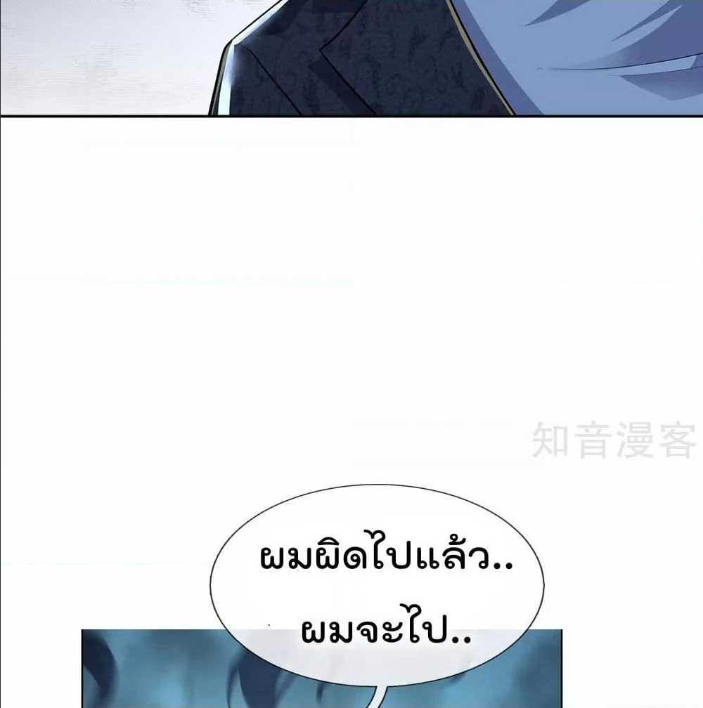 เธญเนเธฒเธ The Legend God of War in The City