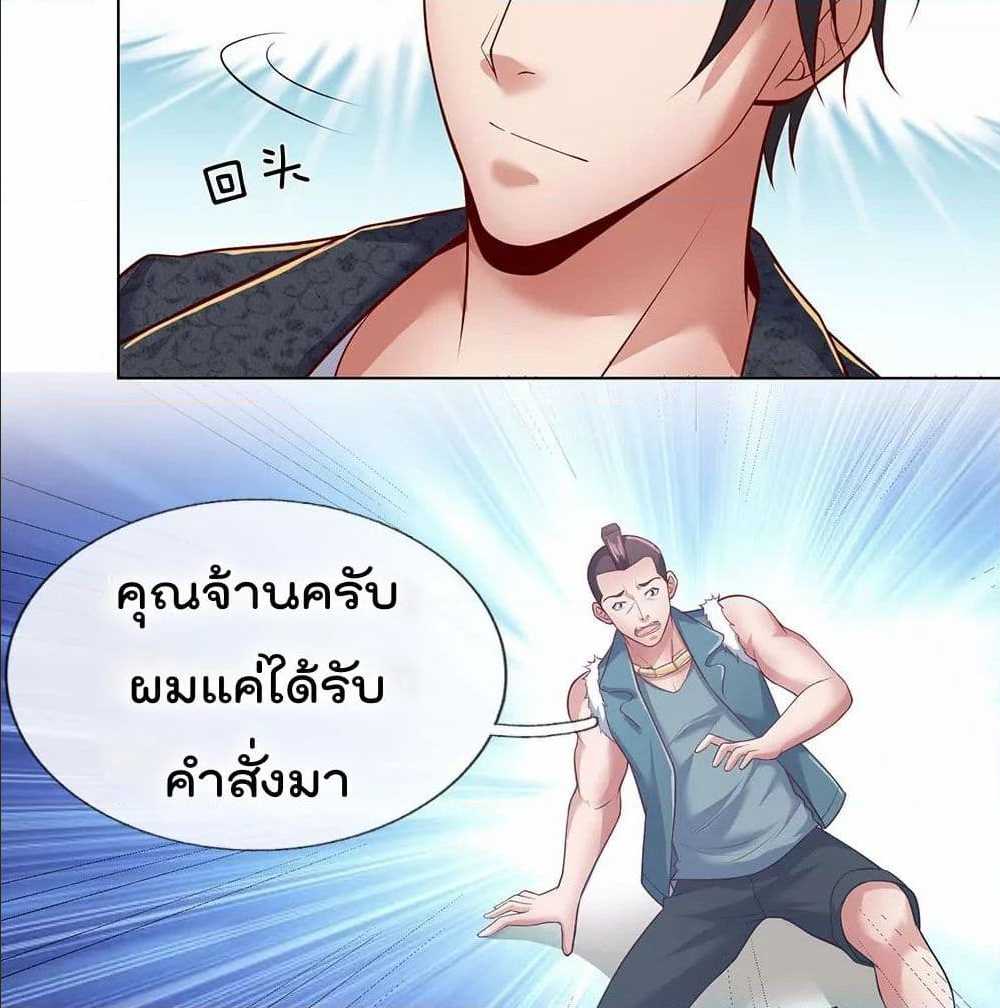 เธญเนเธฒเธ The Legend God of War in The City