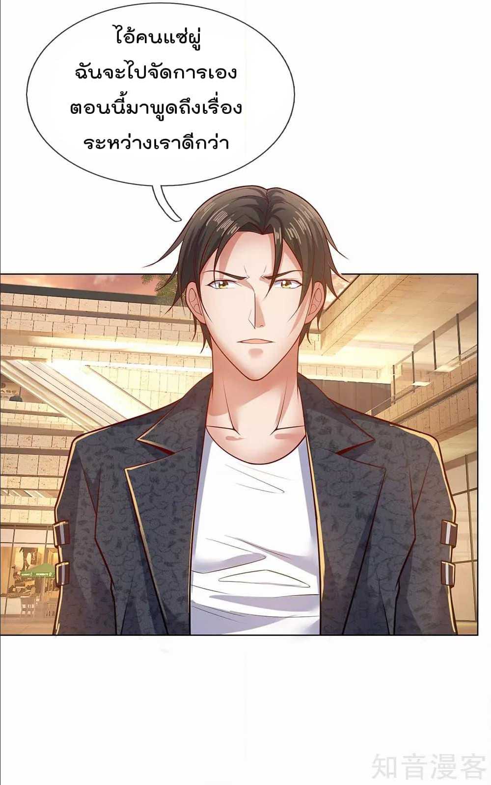 เธญเนเธฒเธ The Legend God of War in The City