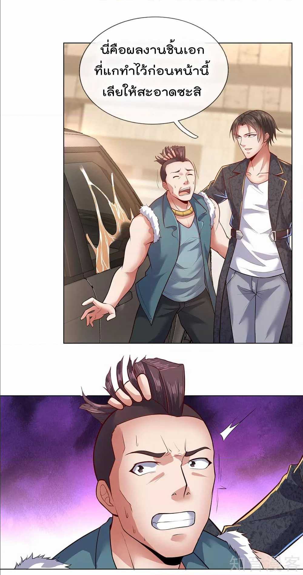 เธญเนเธฒเธ The Legend God of War in The City