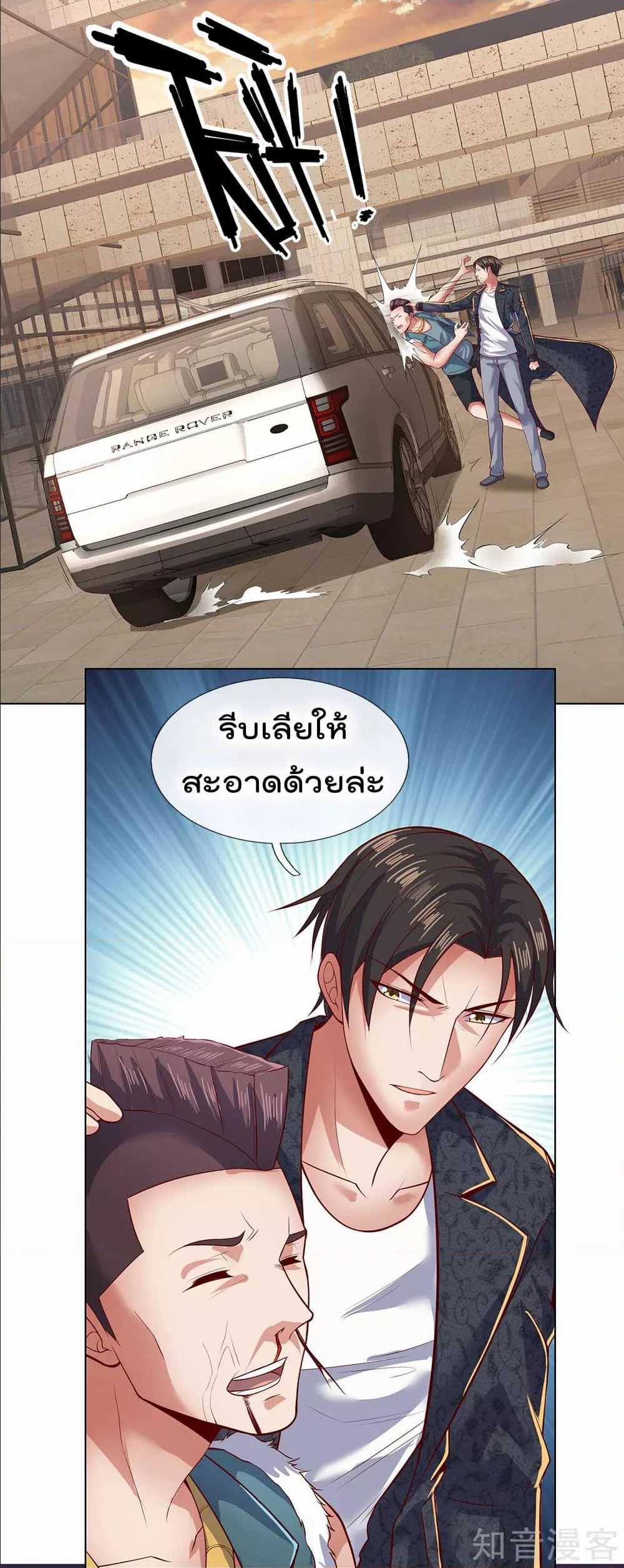 เธญเนเธฒเธ The Legend God of War in The City