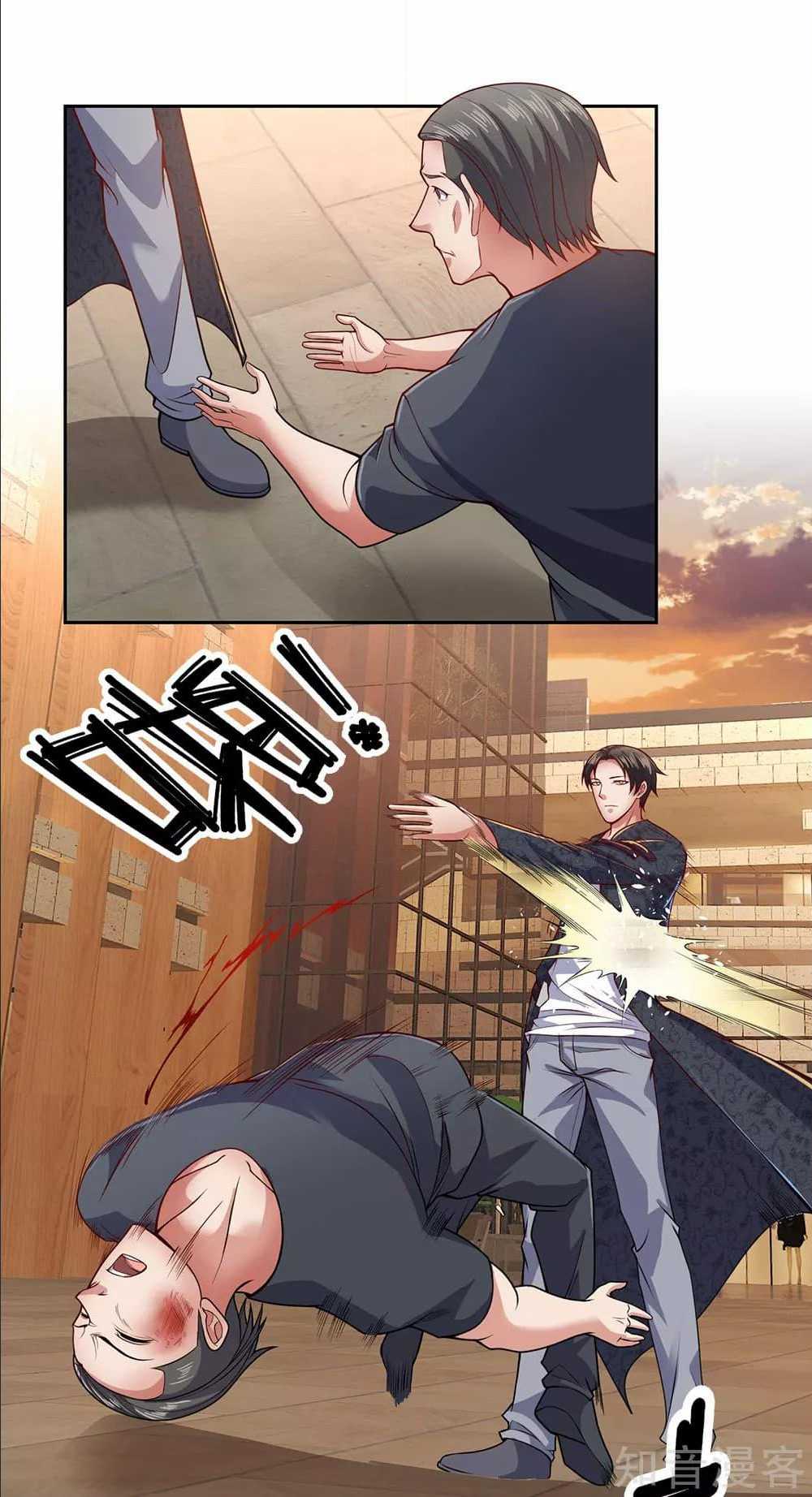 เธญเนเธฒเธ The Legend God of War in The City