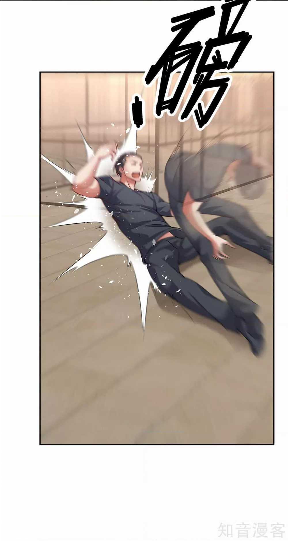 เธญเนเธฒเธ The Legend God of War in The City