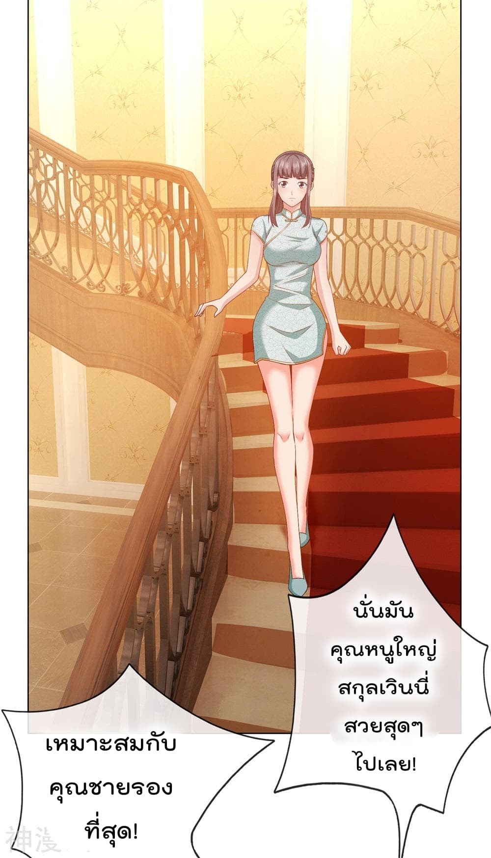 เธญเนเธฒเธ The Legend God of War in The City