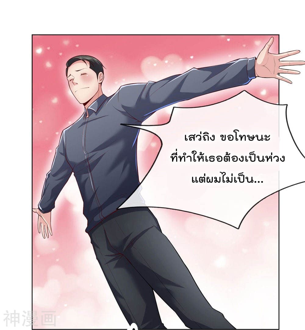 เธญเนเธฒเธ The Legend God of War in The City