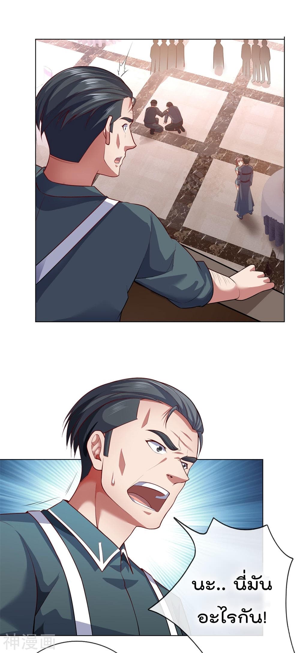 เธญเนเธฒเธ The Legend God of War in The City