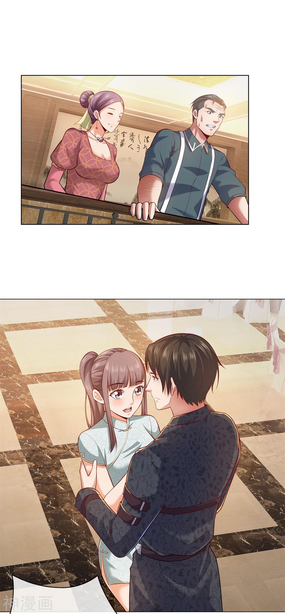 เธญเนเธฒเธ The Legend God of War in The City