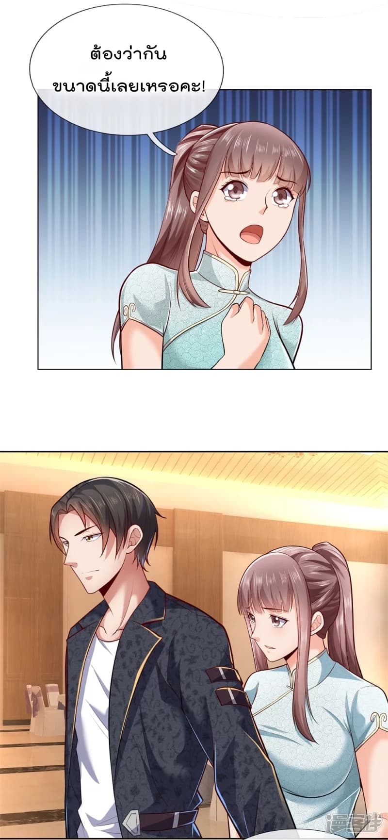 เธญเนเธฒเธ The Legend God of War in The City