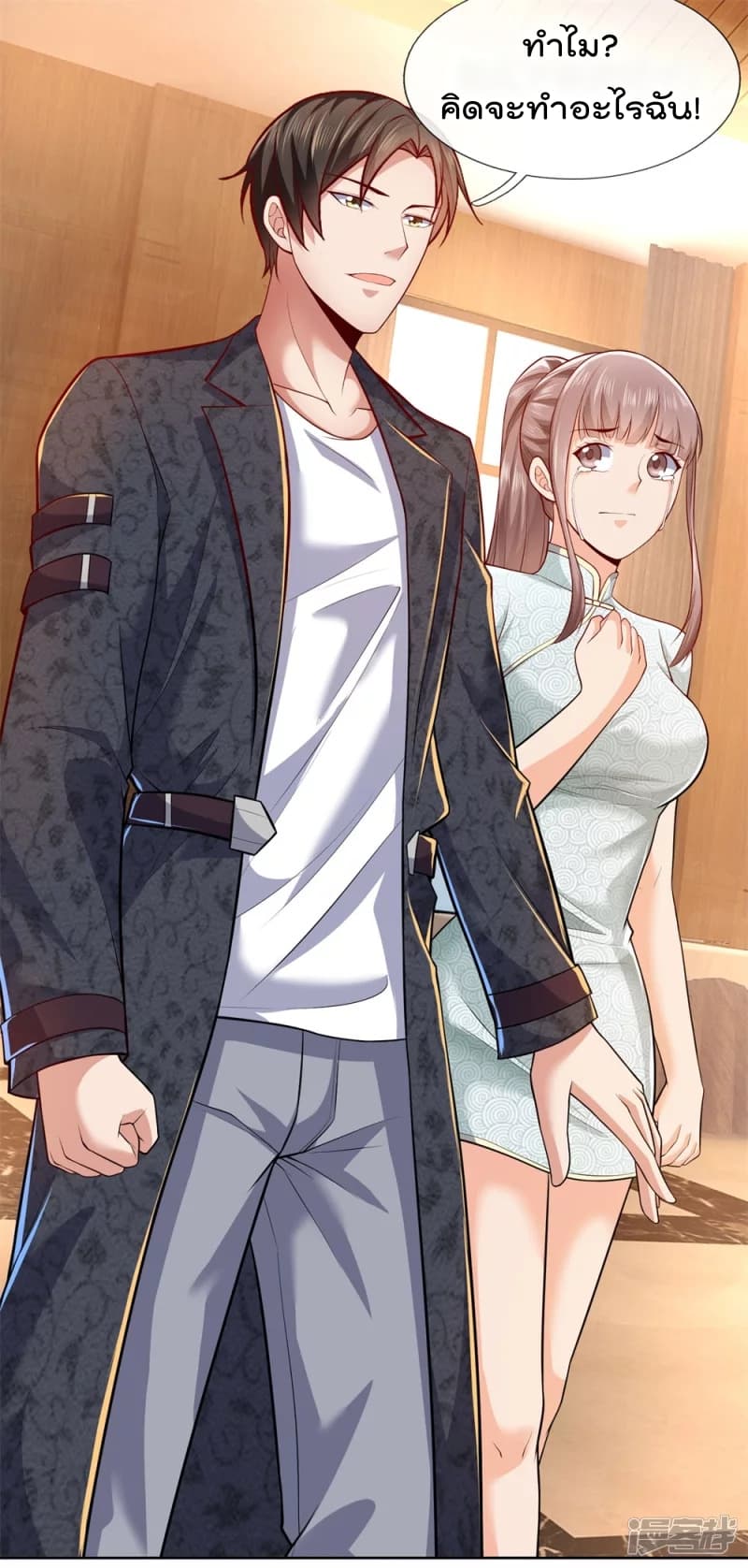 เธญเนเธฒเธ The Legend God of War in The City