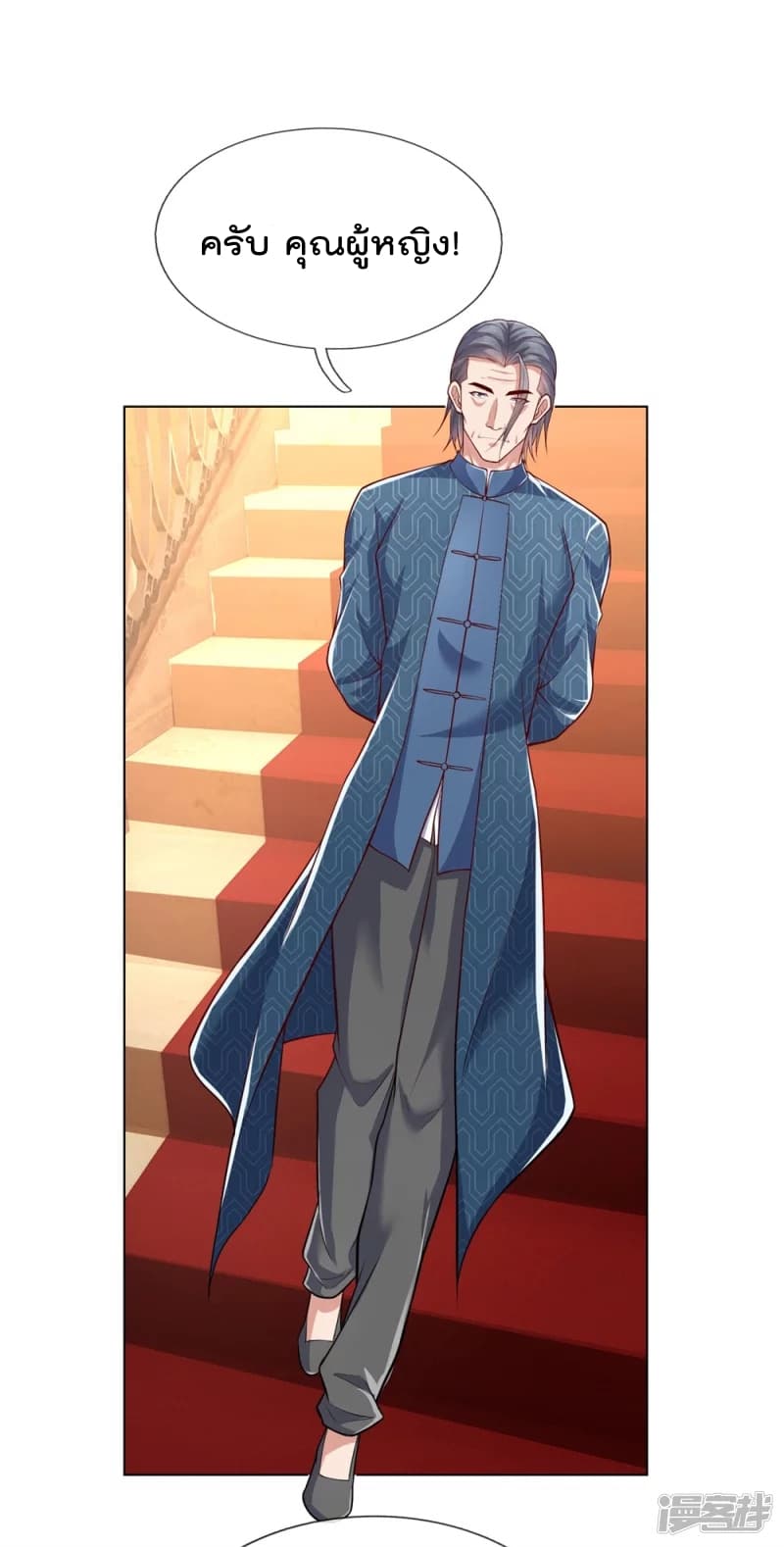 เธญเนเธฒเธ The Legend God of War in The City