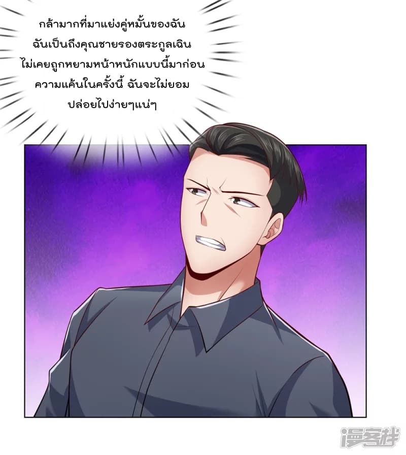 เธญเนเธฒเธ The Legend God of War in The City