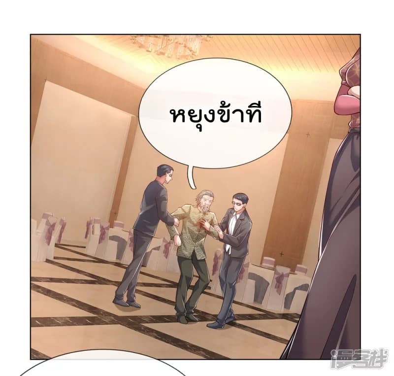 เธญเนเธฒเธ The Legend God of War in The City