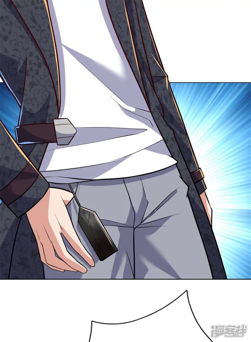 เธญเนเธฒเธ The Legend God of War in The City