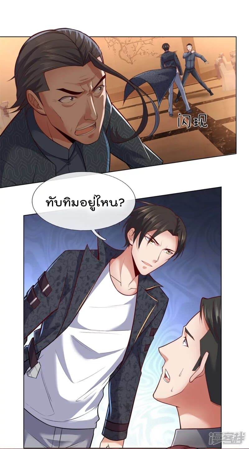 เธญเนเธฒเธ The Legend God of War in The City