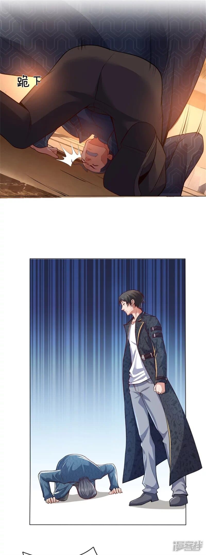 เธญเนเธฒเธ The Legend God of War in The City