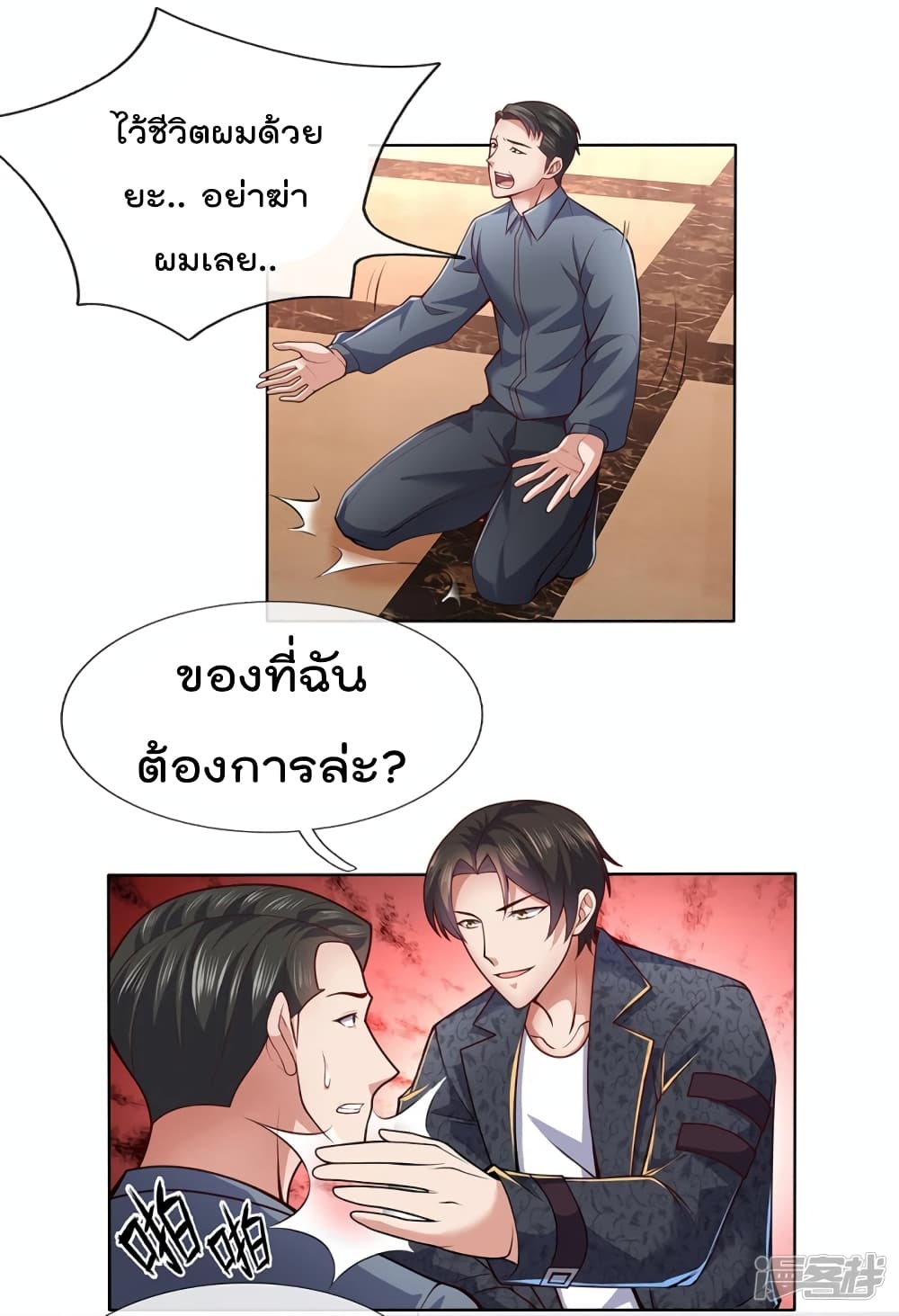 เธญเนเธฒเธ The Legend God of War in The City