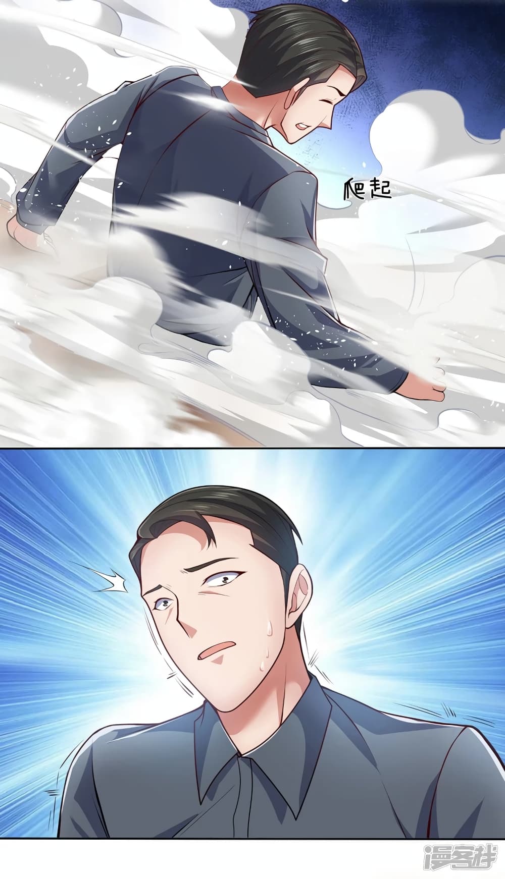 เธญเนเธฒเธ The Legend God of War in The City