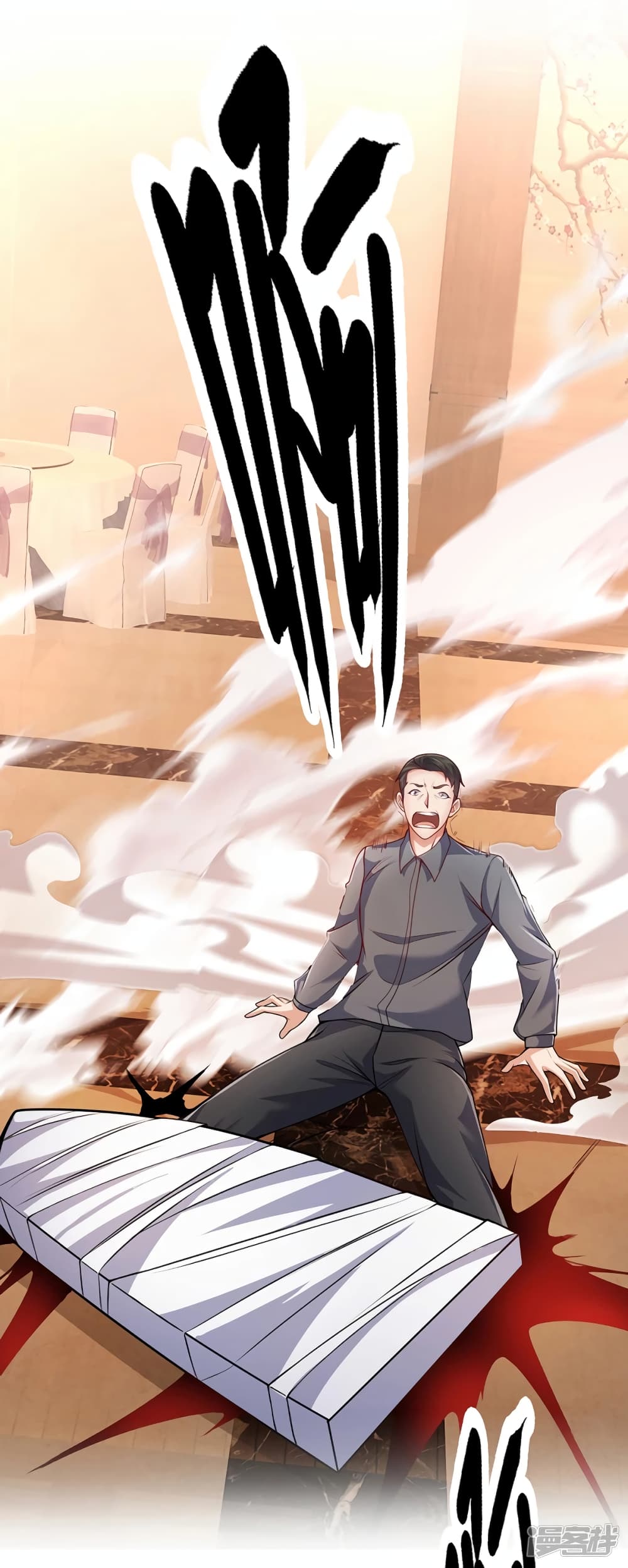 เธญเนเธฒเธ The Legend God of War in The City