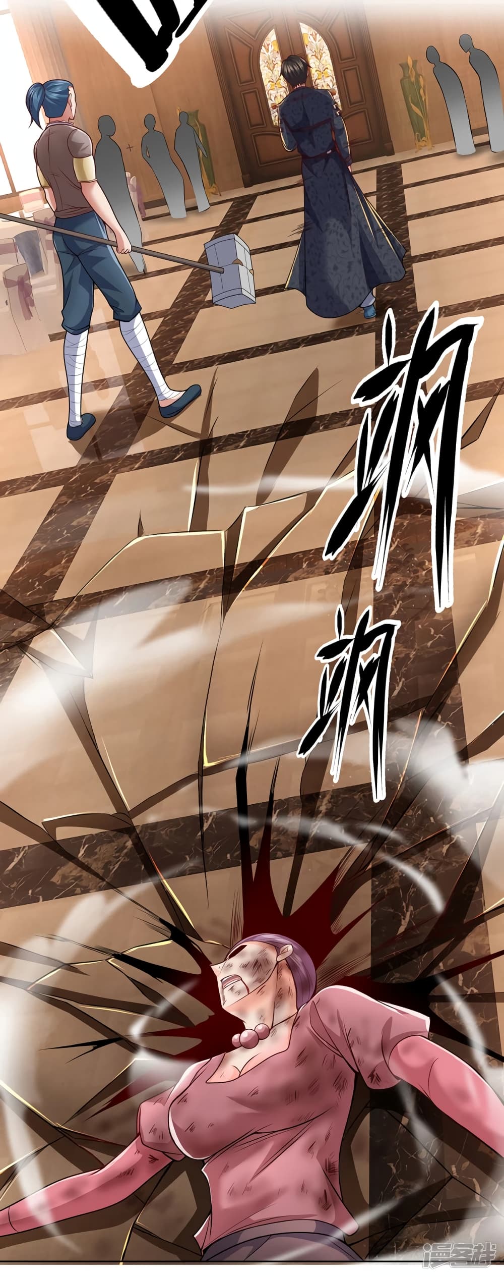 เธญเนเธฒเธ The Legend God of War in The City