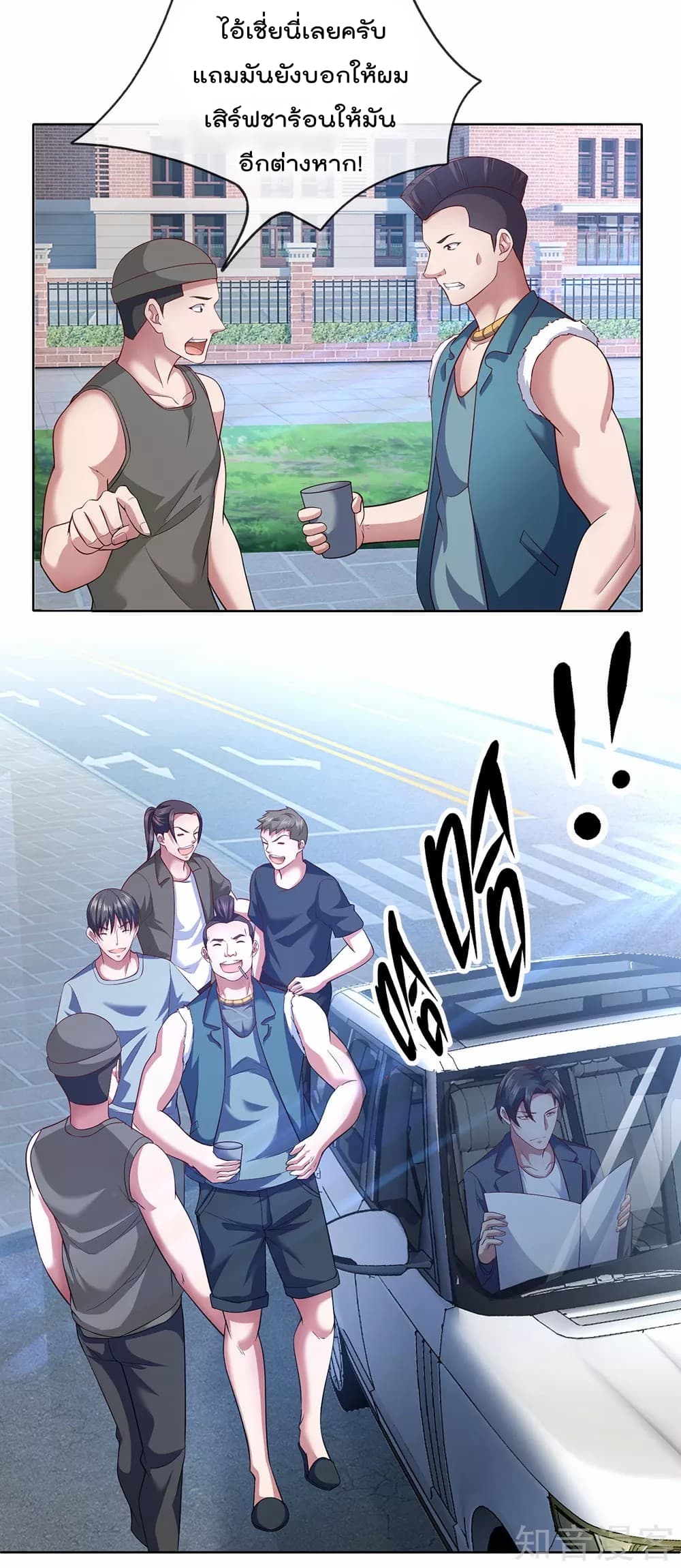 เธญเนเธฒเธ The Legend God of War in The City