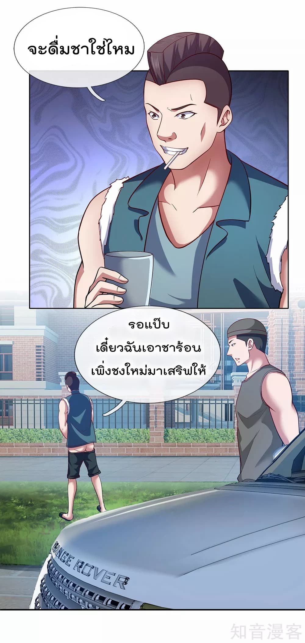 เธญเนเธฒเธ The Legend God of War in The City