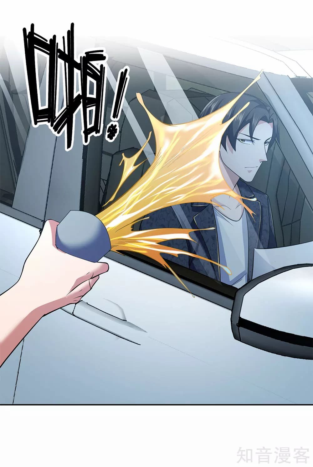 เธญเนเธฒเธ The Legend God of War in The City