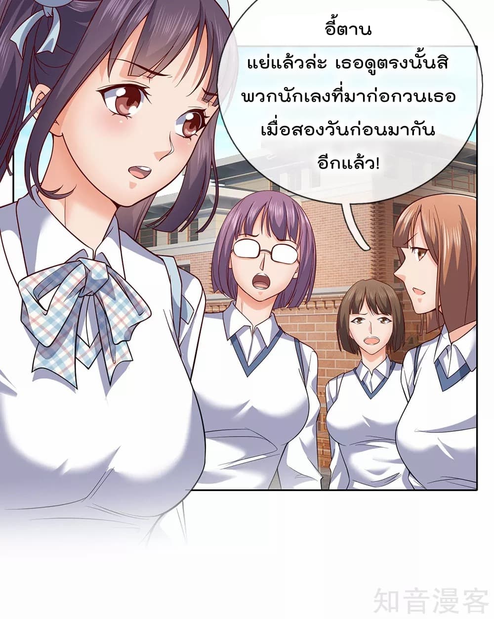 เธญเนเธฒเธ The Legend God of War in The City