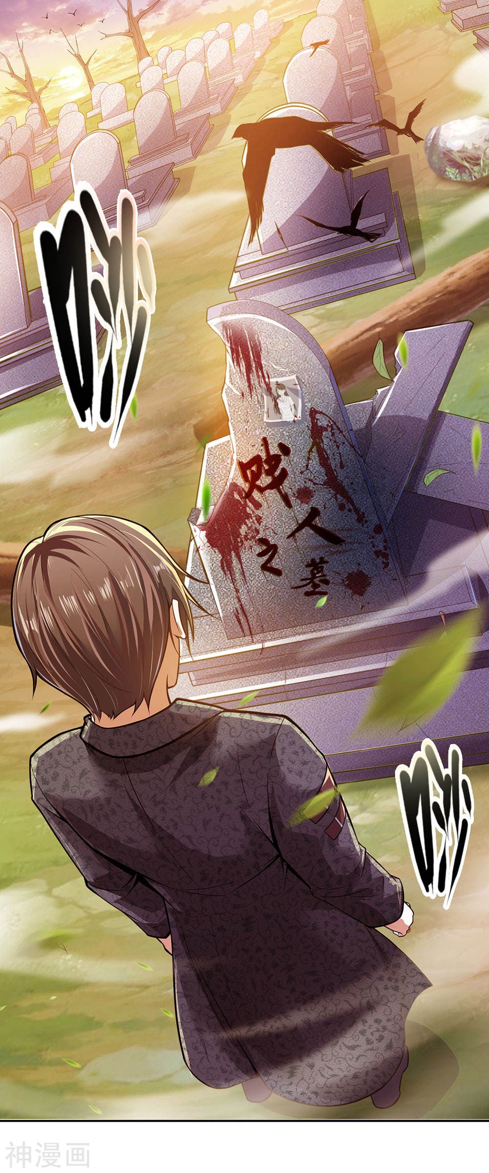 เธญเนเธฒเธ The Legend God of War in The City