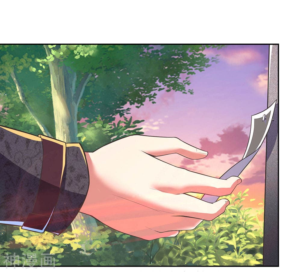 เธญเนเธฒเธ The Legend God of War in The City